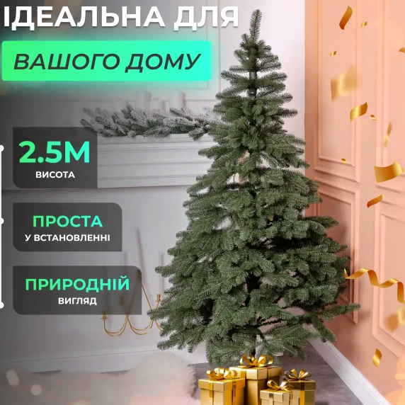 Искусственная елка 2,5 м 689 веток для дома PE зеленая GL-5175 - изображение 3