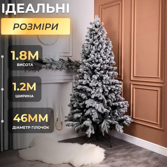 Искусственная елка Говерла 1.8 м 365 веточек ПЭ для дома заснеженная GL-5173 - изображение 3