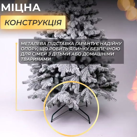Искусственная елка Говерла 1.8 м 365 веточек ПЭ для дома заснеженная GL-5173 - изображение 4