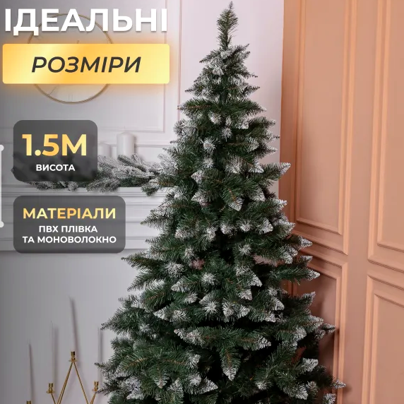 Искусственная елка 1,5 м 13 ярусов ПВХ для дома с заснеженными кончиками GL-5024 - изображение 3