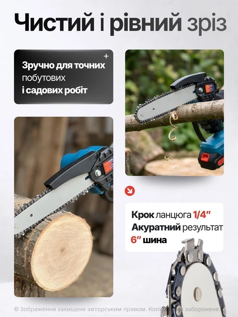 Акумуляторна ланцюгова електропила ручна PORTABLE 2 акумулятори АКБ шина 8'' бездротова міні пила для саду дачі обрізки гілок заготівлі дров комплект з кейсом - изображение 7