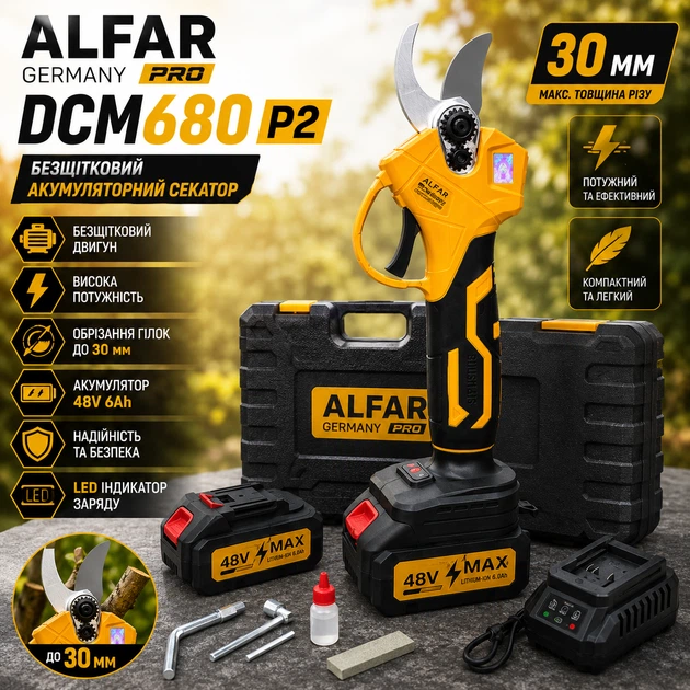 Безщітковий акумуляторний секатор AlFAR Germany PRO DCM680P2 21V для обрізки гілок з міцним корпусом та двома акумуляторами в комплекті - Фото 3 Безщітковий акумуляторний секатор AlFAR Germany PRO DCM680P2 21V для обрізки гілок з міцним корпусом та двома акумуляторами в комплекті - изображение 3