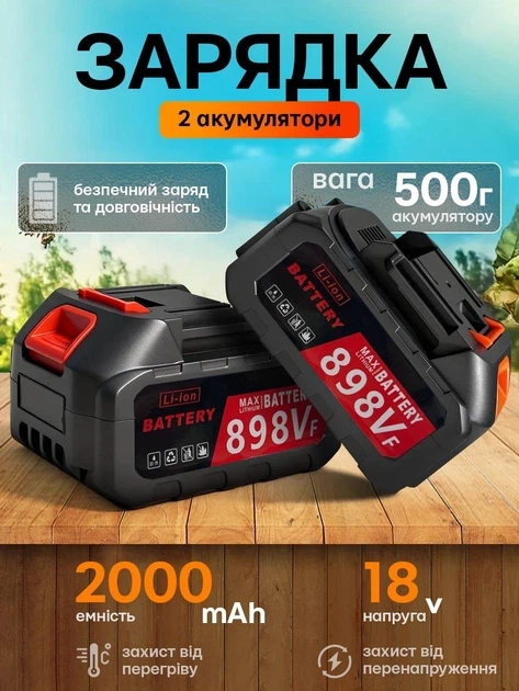 Акумуляторна ланцюгова міні пила UnA 8" та 6" 2 акумулятори 2000 mAh електропила садова гілкоріз для дому саду дачі чорна зі синім + кейс у комплекті - изображение 5