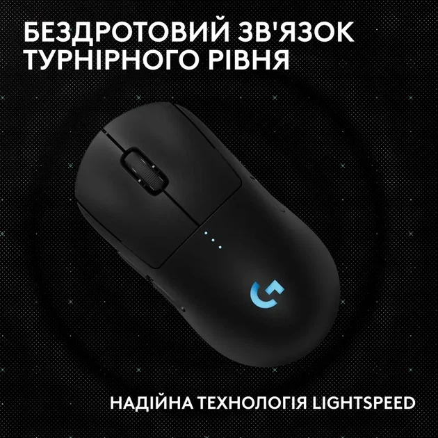 Миша Logitech PRO 2 Lightspeed Black (910-007295) - Фото 6 Миша Logitech PRO 2 Lightspeed Black (910-007295) - изображение 6