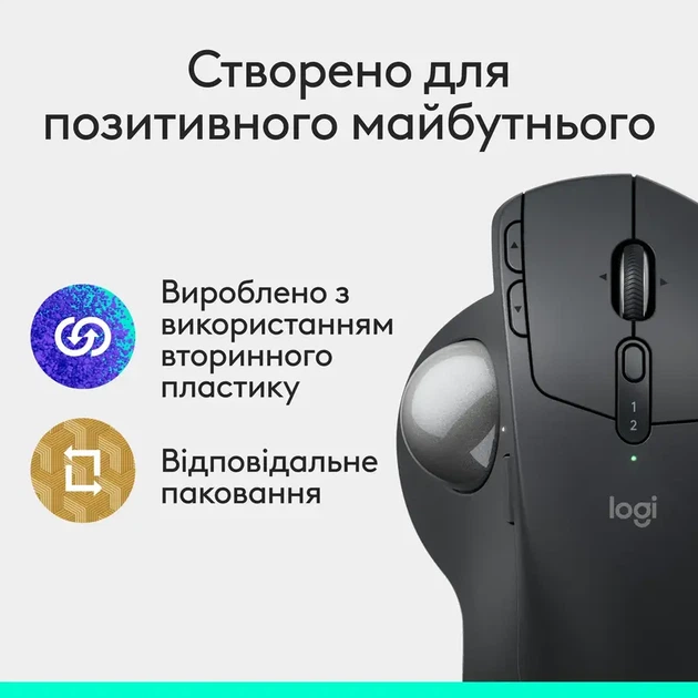 Миша Logitech MX Ergo S Graphite (910-007260) - Фото 9 Миша Logitech MX Ergo S Graphite (910-007260) - изображение 9