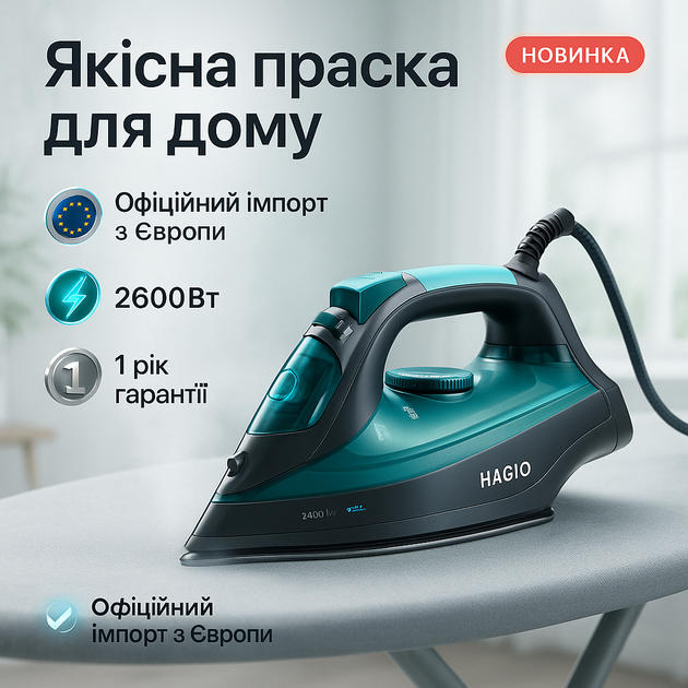 Утюг Magio MG-533, Эффективный паровой утюг для одежды, Паровой утюг для домашнего использования - Фото 12 Утюг Magio MG-533, Эффективный паровой утюг для одежды, Паровой утюг для домашнего использования - изображение 12