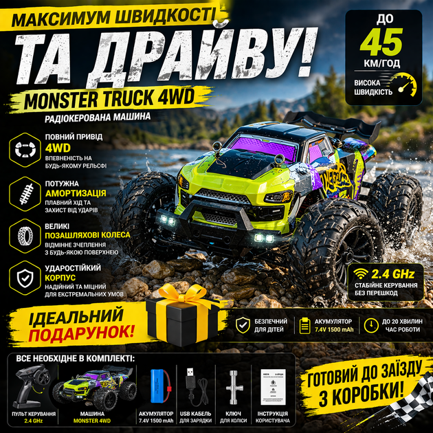 Радиоуправляемая машинка SG116 PRO 1:16 4WD Monster Truck, RC внедорожник для дрифта до 40 км/ч, машинка на пульте управления, аккумулятор USB + батарейки в пульт - изображение 10