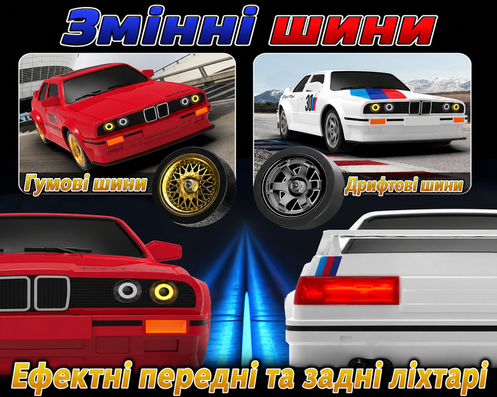 Машинка на пульті керування BMW E30 RC Drift 1:16 Радіокерована машинка для дрифту 4WD До 30 км/год 2 комплекти шин Дрифт і Гонка 2 акумулятори + батарейки в пульт - Фото 12 Машинка на пульті керування BMW E30 RC Drift 1:16 Радіокерована машинка для дрифту 4WD До 30 км/год 2 комплекти шин Дрифт і Гонка 2 акумулятори + батарейки в пульт - зображення 12