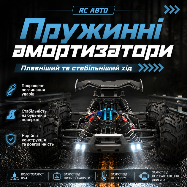 Радиоуправляемая машинка SG116 PRO 1:16 4WD Monster Truck, RC внедорожник для дрифта до 40 км/ч, машинка на пульте управления, аккумулятор USB + батарейки в пульт - изображение 13