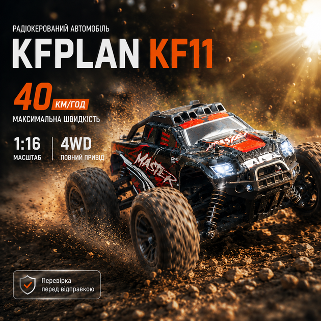 Машинка на радиоуправлении KFPLAN KF11 1:16 – монстр-трак 4WD, до 40 км/ч внедорожник джип, полный привод + 1 аккумулятор - изображение 11