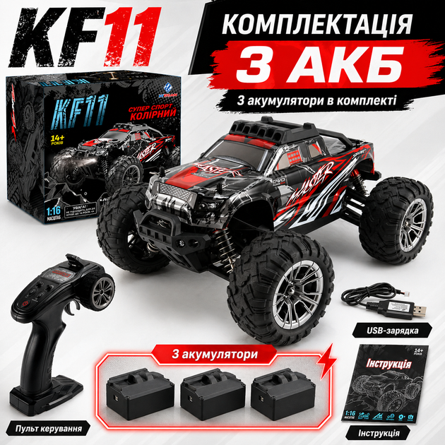 Радиоуправляемая машинка KFPLAN KF11 1:16 4WD, монстр трак до 40 км/ч, RC внедорожник на пульте, 2 АКБ, джип для бездорожья - изображение 9