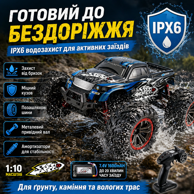 RC машинка HOSHI N516 1:10 4WD до 50 км/ч, внедорожник на радиоуправлении, радиоуправляемый автомобиль вездеход, машинка на пульте для бездорожья - изображение 10