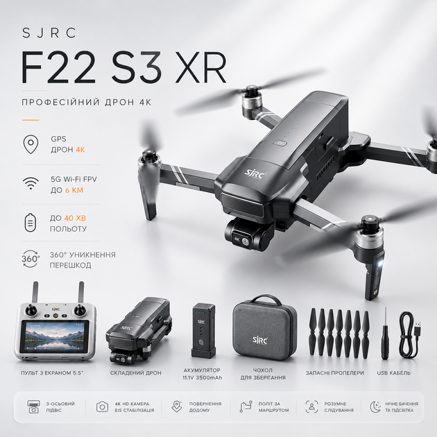 Квадрокоптер SJRC F22 S3 XR 4K с 3-осевым подвесом, GPS, EIS, дальность 6 км, дрон с камерой 4K, пульт с экраном 5.5", Follow Me, возврат домой - изображение 10