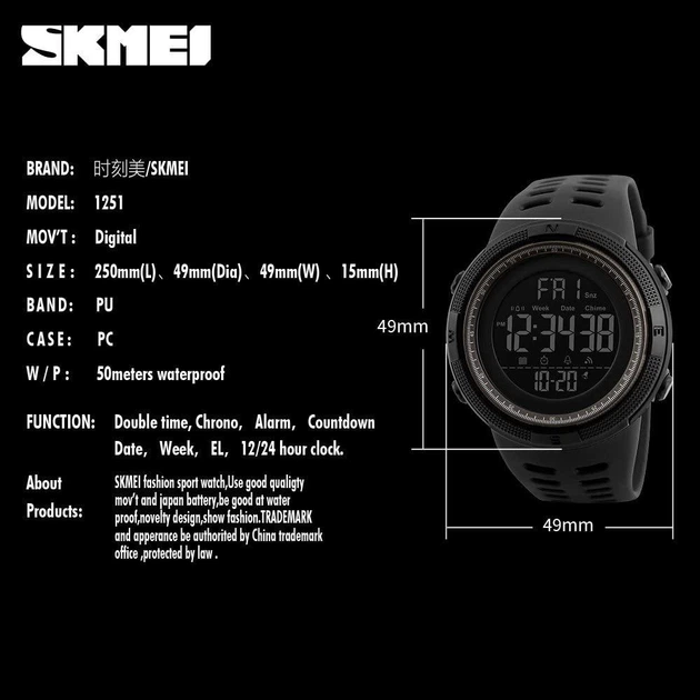 Часы мужские Skmei 1251-B1A3 Sport Men Collection - изображение 4