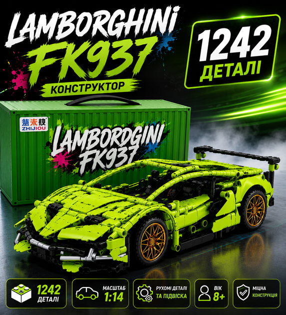 Конструктор технік машинка Lamborghini Sian FK937 на 1242 деталі ламборгіні Ламборджині FK 937 масштаб 1:14 - Фото 3 Конструктор технік машинка Lamborghini Sian FK937 на 1242 деталі ламборгіні Ламборджині FK 937 масштаб 1:14 - изображение 3
