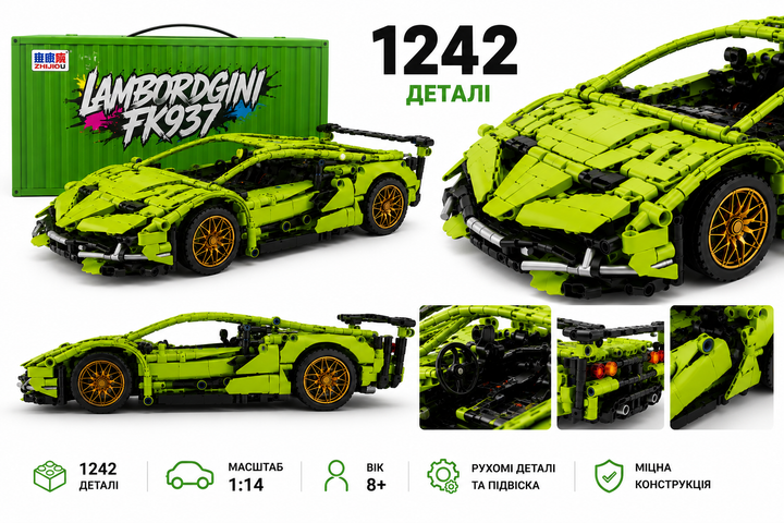 Конструктор технік машинка Lamborghini Sian FK937 на 1242 деталі ламборгіні Ламборджині FK 937 масштаб 1:14 - Фото 5 Конструктор технік машинка Lamborghini Sian FK937 на 1242 деталі ламборгіні Ламборджині FK 937 масштаб 1:14 - изображение 5