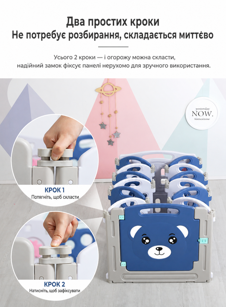 Пластиковый стойкий детский манеж-забор 12+2 секции ограждения забора 149×156 см+Коврик - изображение 5