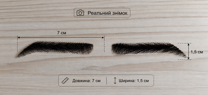 Накладные брови из натуральных волос Черный природный + лента фиксатор - изображение 4