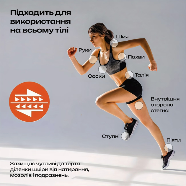 Стік проти натирання шкіри Eelhoe Thigh Rescue Anti-friction Stick 23 г - Фото 2 Стік проти натирання шкіри Eelhoe Thigh Rescue Anti-friction Stick 23 г - зображення 2