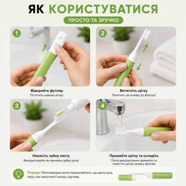 Складна дорожня зубна щітка з футляром, компактна туристична щітка для подорожей, кемпінгу та щоденного використання, зелена (137535233) - зображення 2