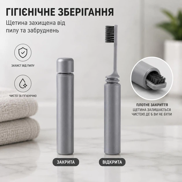 Дорожня складна зубна щітка з вугільною щетиною, портативна щітка з футляром для подорожей та туризму, сіра (137500007) - зображення 5