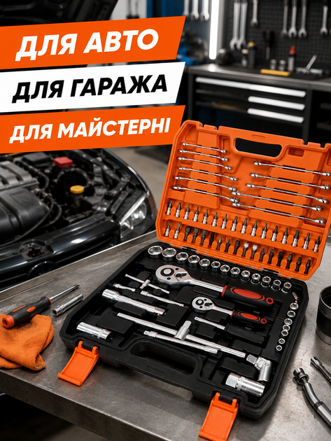 Набір інструментів для авто 78 предметів у пластиковому кейсі з хром-ванадієвої сталі з тріскачками та головками (49676049) - зображення 4