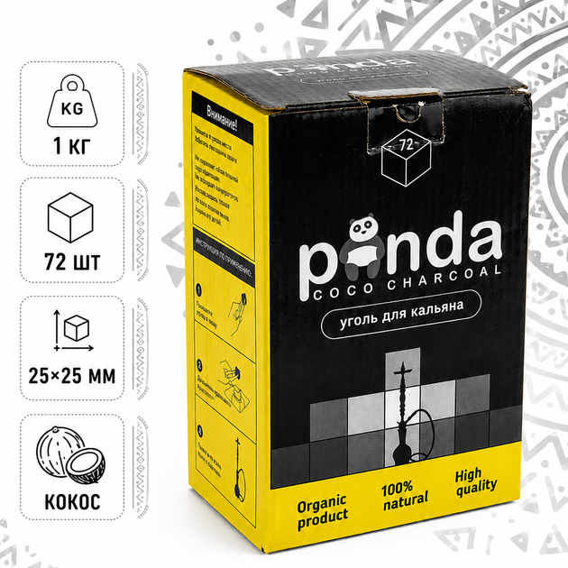 Кокосовый уголь Panda 1 кг 72 шт для кальяна 25х25мм - зображення 2