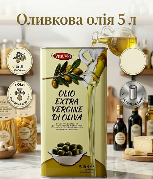 Масло оливковое Extra Vergine Di Oliva 5 л рафинированное дезодорированное, 0.9% кислотность - Фото 1 Масло оливковое Extra Vergine Di Oliva 5 л рафинированное дезодорированное, 0.9% кислотность - изображение 1
