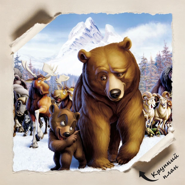 Постер Братик ведмедик, Brother Bear (2003), декор в кімнату дитини, A3 42×28 см (id6598) - зображення 4