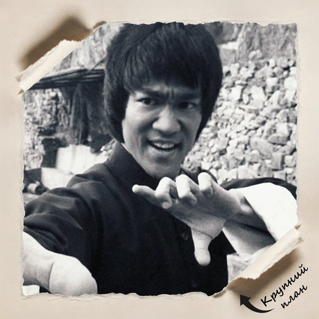 Постер Брюс Лі у стійці, Bruce Lee, бойові мистецтва, A3 24×42 см (id0208) - зображення 5