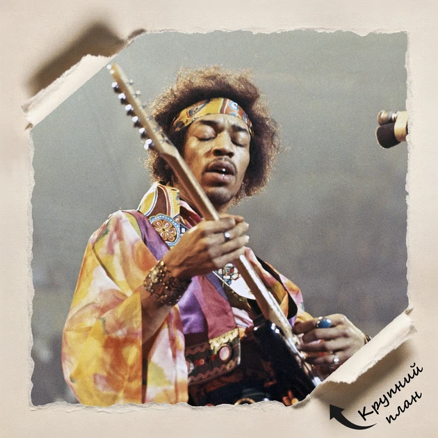Постер Джимі Гендрікс на сцені, Jimi Hendrix, плакат для музиканта, блюз, A1 60×60 см (id0278) - зображення 4