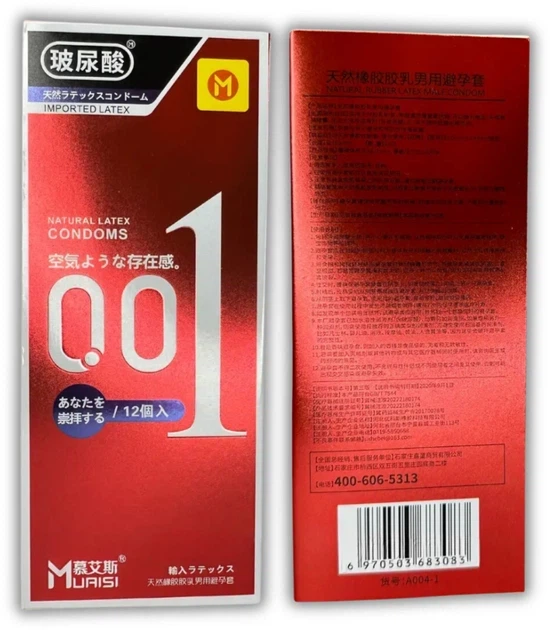 Презервативи Muaisi 001 Ультратонкі Red 12 шт (ROZ6501053485) - Фото 2 Презервативи Muaisi 001 Ультратонкі Red 12 шт (ROZ6501053485) - зображення 2