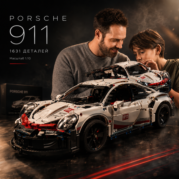 Конструктор Porsche 911 1631 деталей в стиле LEGO, спортивный автомобиль, модель суперкара, большой конструктор подарочная коробка - изображение 3