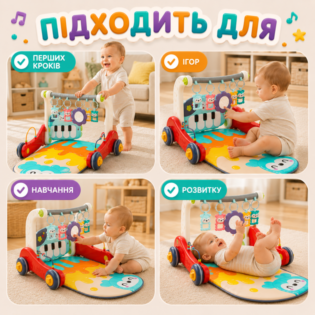 Интерактивные детские ходунки 3в1 - изображение 7