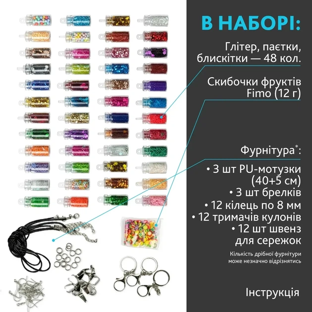 Творчий набір для виготовлення прикрас з епоксидної смоли ES-007 - Фото 3 Творчий набір для виготовлення прикрас з епоксидної смоли ES-007 - зображення 3