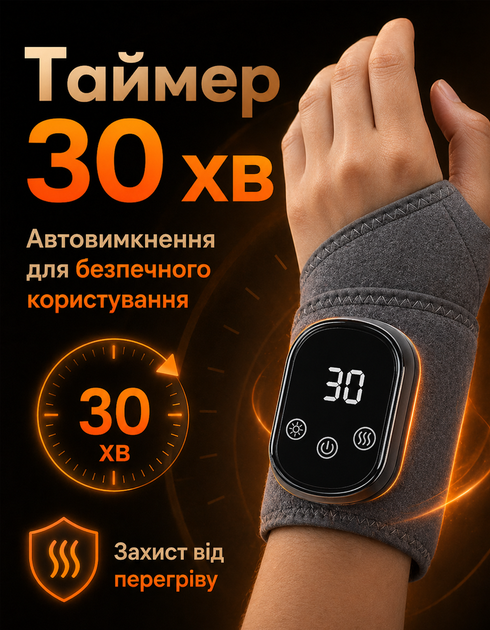 Бандаж для запястья XBL-8688 с подогревом массажер для руки вибромассаж для суставов - изображение 5
