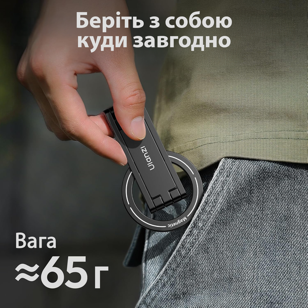 Трипод магнітний для смартфона Xiaomi Ulanzi MA60 складаний штатив 3-в-1 алюмінієвий тримач для телефона з MagSafe, Black - Фото 3 Трипод магнітний для смартфона Xiaomi Ulanzi MA60 складаний штатив 3-в-1 алюмінієвий тримач для телефона з MagSafe, Black - зображення 3