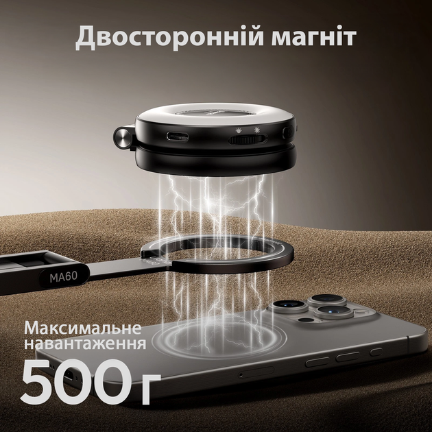 Трипод магнітний для смартфона Xiaomi Ulanzi MA60 складаний штатив 3-в-1 алюмінієвий тримач для телефона з MagSafe, Black - Фото 7 Трипод магнітний для смартфона Xiaomi Ulanzi MA60 складаний штатив 3-в-1 алюмінієвий тримач для телефона з MagSafe, Black - зображення 7