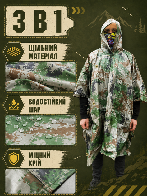 Дощовик-пончо 3 в 1 туристичний камуфляжний One Size для походів, риболовлі та кемпінгу зелений(49675999) - зображення 4
