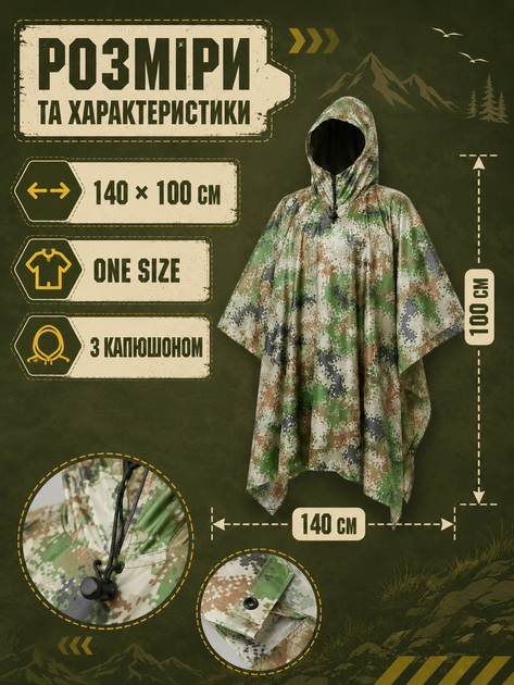 Дощовик-пончо 3 в 1 туристичний камуфляжний One Size для походів, риболовлі та кемпінгу зелений(49675999) - зображення 7