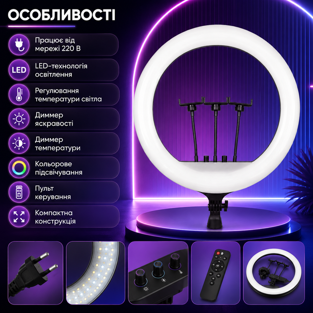 Кільцева LED лампа RL-14 36 см - зображення 4
