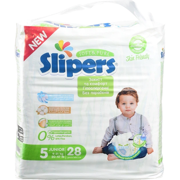 Підгузки Slipers T-205 5 Twins 28 шт. И011 - зображення 2