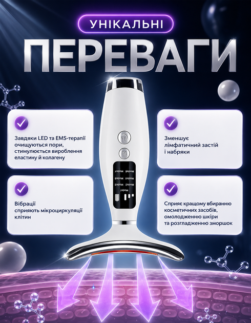 Микротоковый массажер HY-69 для лица и шеи ультразвуковой лифтинг тонус кожи от морщин для омоложения вибромассажер - изображение 5