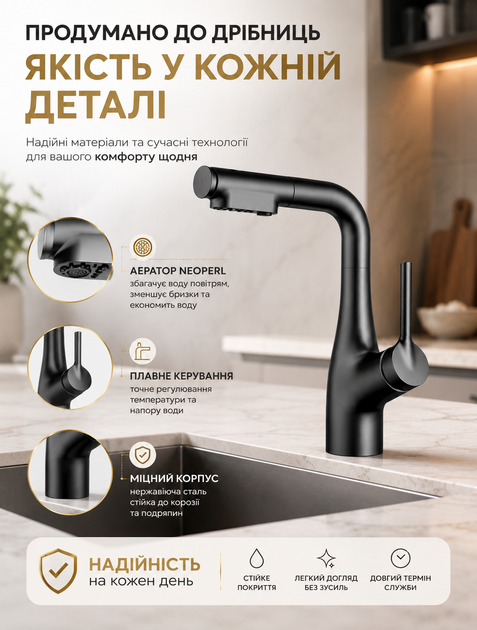 Смеситель для кухни с выдвижным изливом однорычажный кухонный кран из нержавеющей стали поворотный 360 градусов с аэратором 2 режима струи для мойки Черный - изображение 3