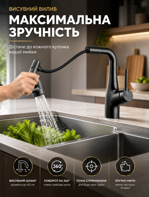 Кухонный смеситель с выдвижным шлангом однорычажный из нержавеющей стали с поворотом на 360 градусов и аэратором для экономии воды, 2 режима струи, современный дизайн черного цвета - изображение 3