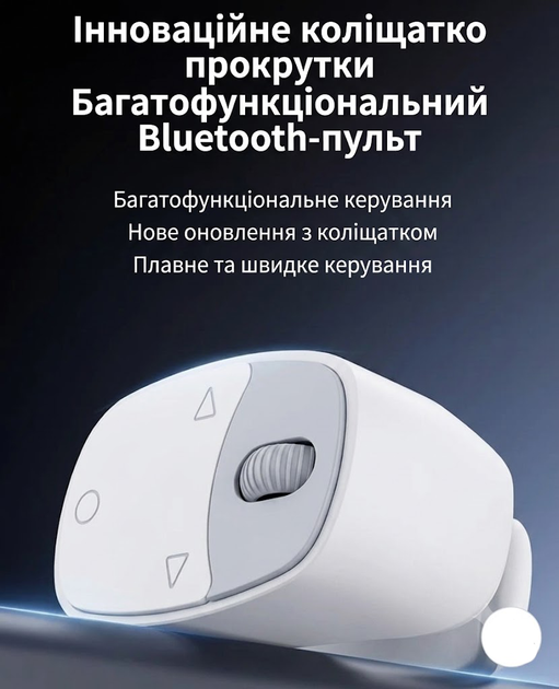 Багатофункціональний кільцевий Bluetooth-пульт для смартфона, TikTok, Instagram, YouTube, дистанційна зйомка фото та відео, білий - зображення 2