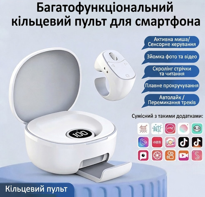 Багатофункціональний кільцевий Bluetooth-пульт для смартфона, TikTok, Instagram, YouTube, дистанційна зйомка фото та відео, білий - зображення 6