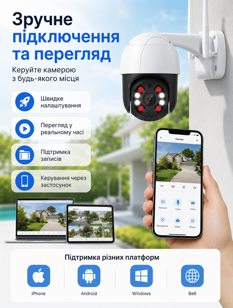 Камера видеонаблюдения уличная IP Wi-Fi Smart PTZ 4Мп iCSee с ночной съемкой и интеркомом - Фото 3 Камера видеонаблюдения уличная IP Wi-Fi Smart PTZ 4Мп iCSee с ночной съемкой и интеркомом - изображение 3