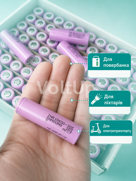 Акумулятори Samsung 35E 18650 3500mAh 3.7V набір 3 шт літій іонні елементи для збірок та електроніки - зображення 2