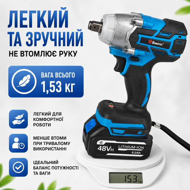 Гайковерт аккумуляторный Domotec 48V ударный в кейсе с 2 аккумуляторами и зарядкой - Фото 5 Гайковерт аккумуляторный Domotec 48V ударный в кейсе с 2 аккумуляторами и зарядкой - изображение 5